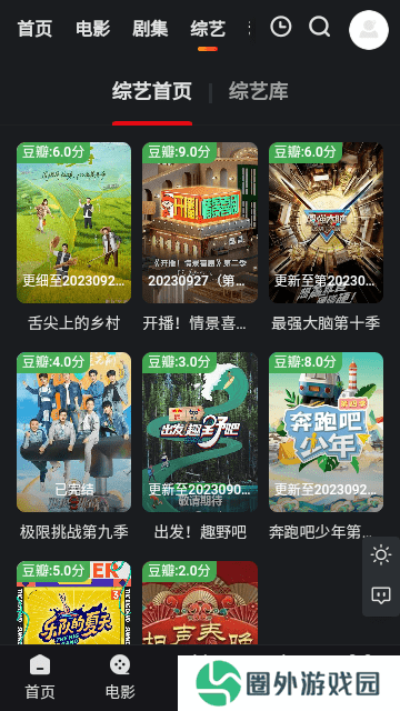 多剧蓝光