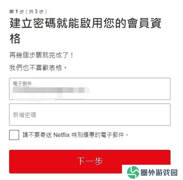 netflix奈飞中文电影站