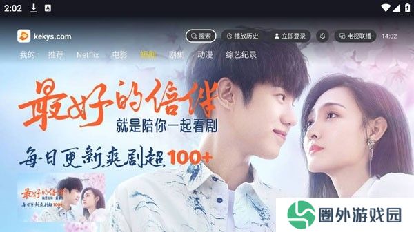 可可影视TV