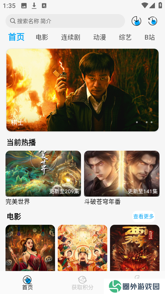 啄木鸟影视
