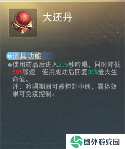 天下手游11