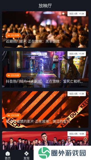 可可影视TV