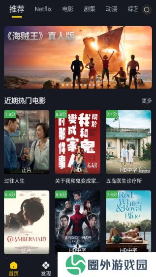 可可影视TV
