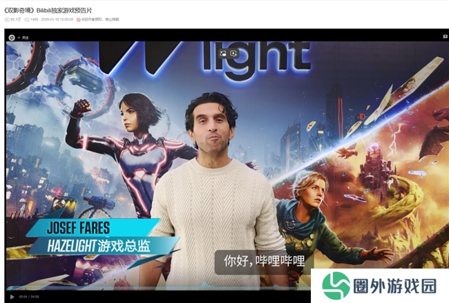 “中国玩家全球首通《双影奇境》隐藏关！制作人认证，网友：这是要开环太平洋机甲？”