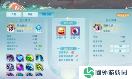天下3