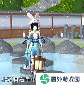 Sakura School Simulator