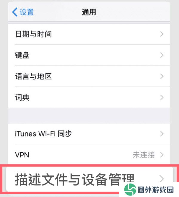 可可影视TV