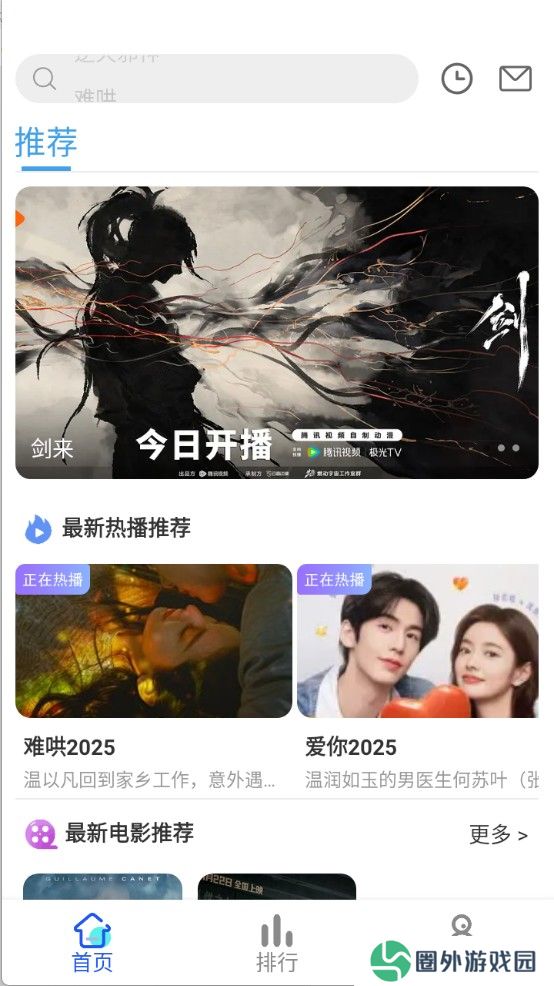 红豆视频