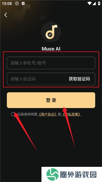 MuseAI