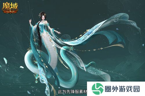 魔域口袋版3