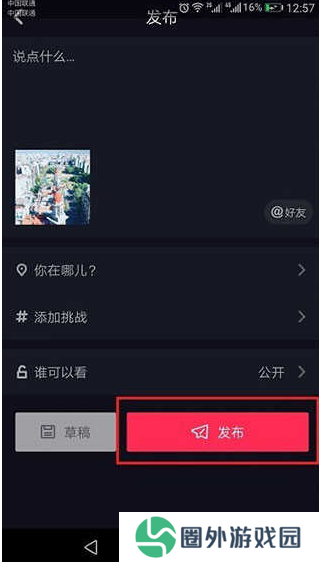 cilicili短视频