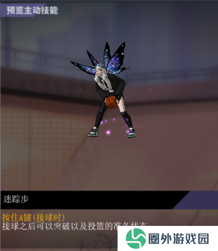 街头篮球2