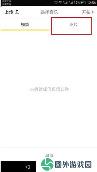 cilicili短视频