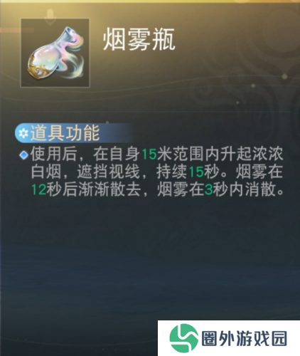 天下手游13