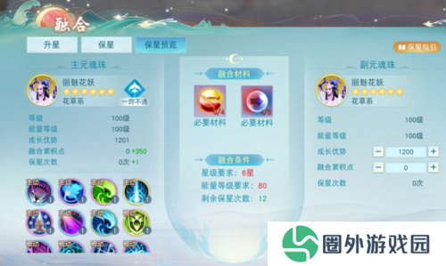 天下2