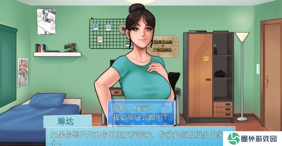 HouseChores