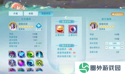天下4