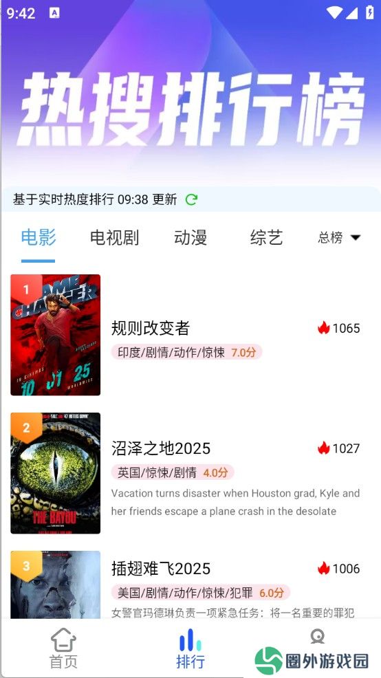 红豆视频