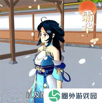 Sakura School Simulator
