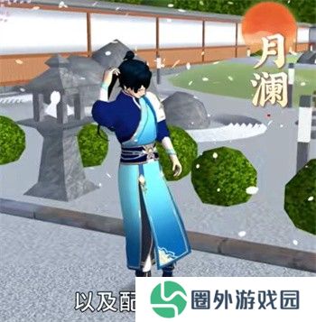 Sakura School Simulator