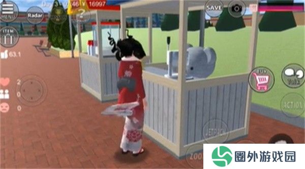Sakura School Simulator