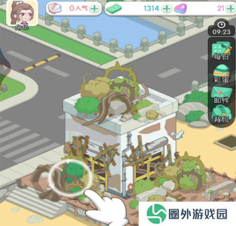 从岛主开始