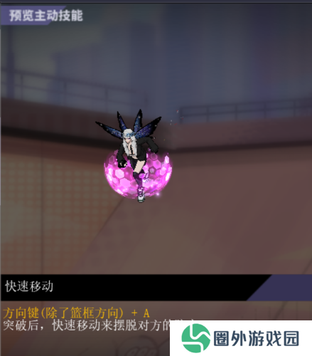 街头篮球3