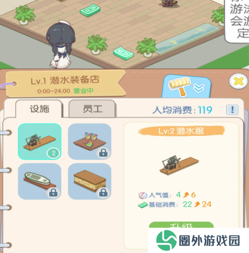 从岛主开始