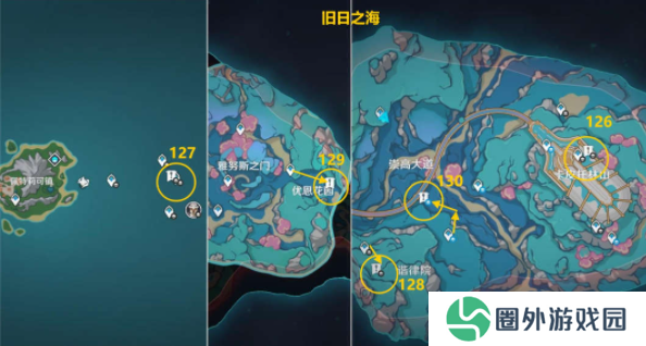 原神4.6旋曜玉帛在哪里1