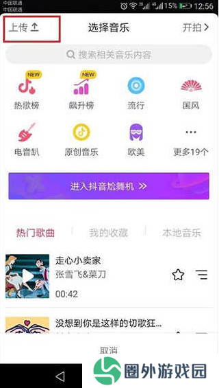 cilicili短视频