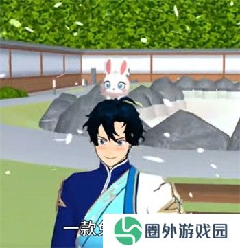 Sakura School Simulator