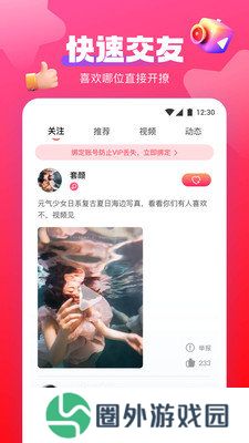 蜜桃视频