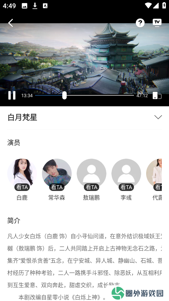 月鹰视频
