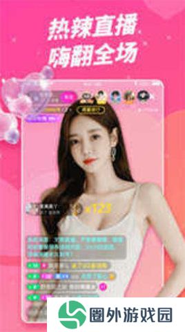 小猫直播软件