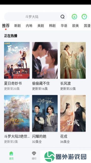 香蕉影视无毒不卡