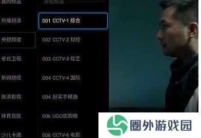 小鹰直播电视版