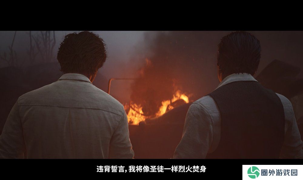 《四海兄弟故乡》TGA预告片前瞻：恩佐的崛起，忠诚与牺牲的血泪交织！