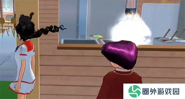 Sakura School Simulator