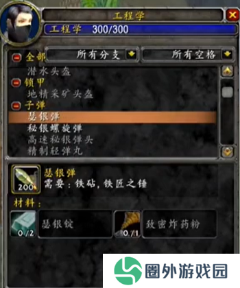 游侠网6