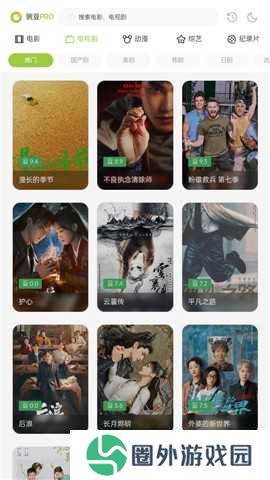两年半免费版下载安卓无病毒