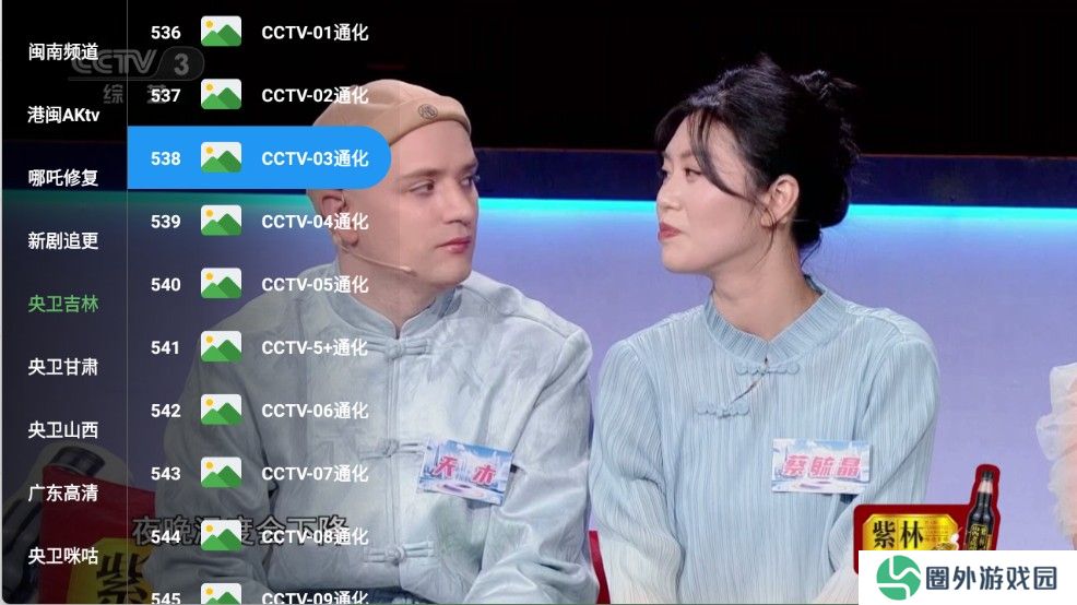 饭太香