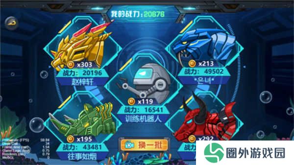龙兽争霸4深海狂魔