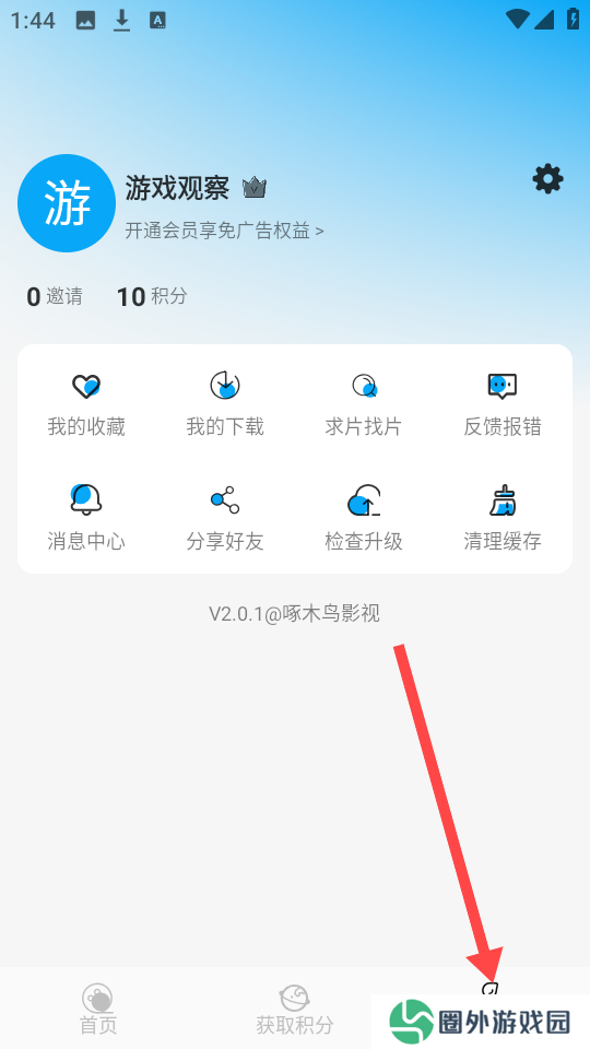 啄木鸟影视