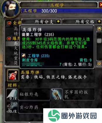 游侠网5
