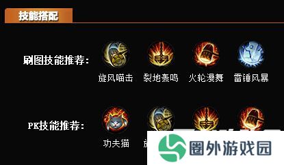 时空猎人技能搭配 猫女技能搭配及技能分析