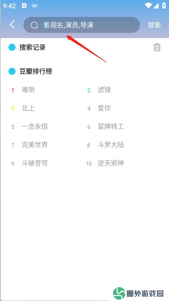 红豆视频