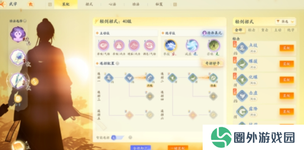射雕手游悬赏中都渔水行首领怎么打2