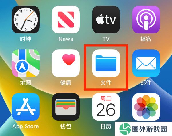 可可影视TV