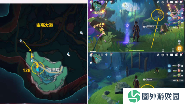 原神4.6旋曜玉帛在哪里4
