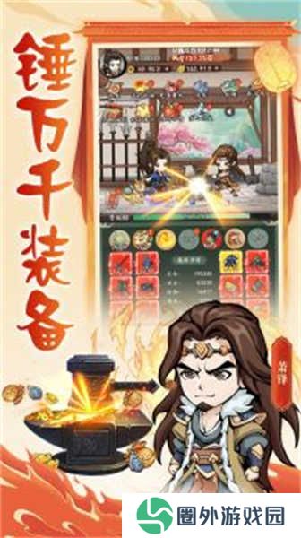 空岛护卫队